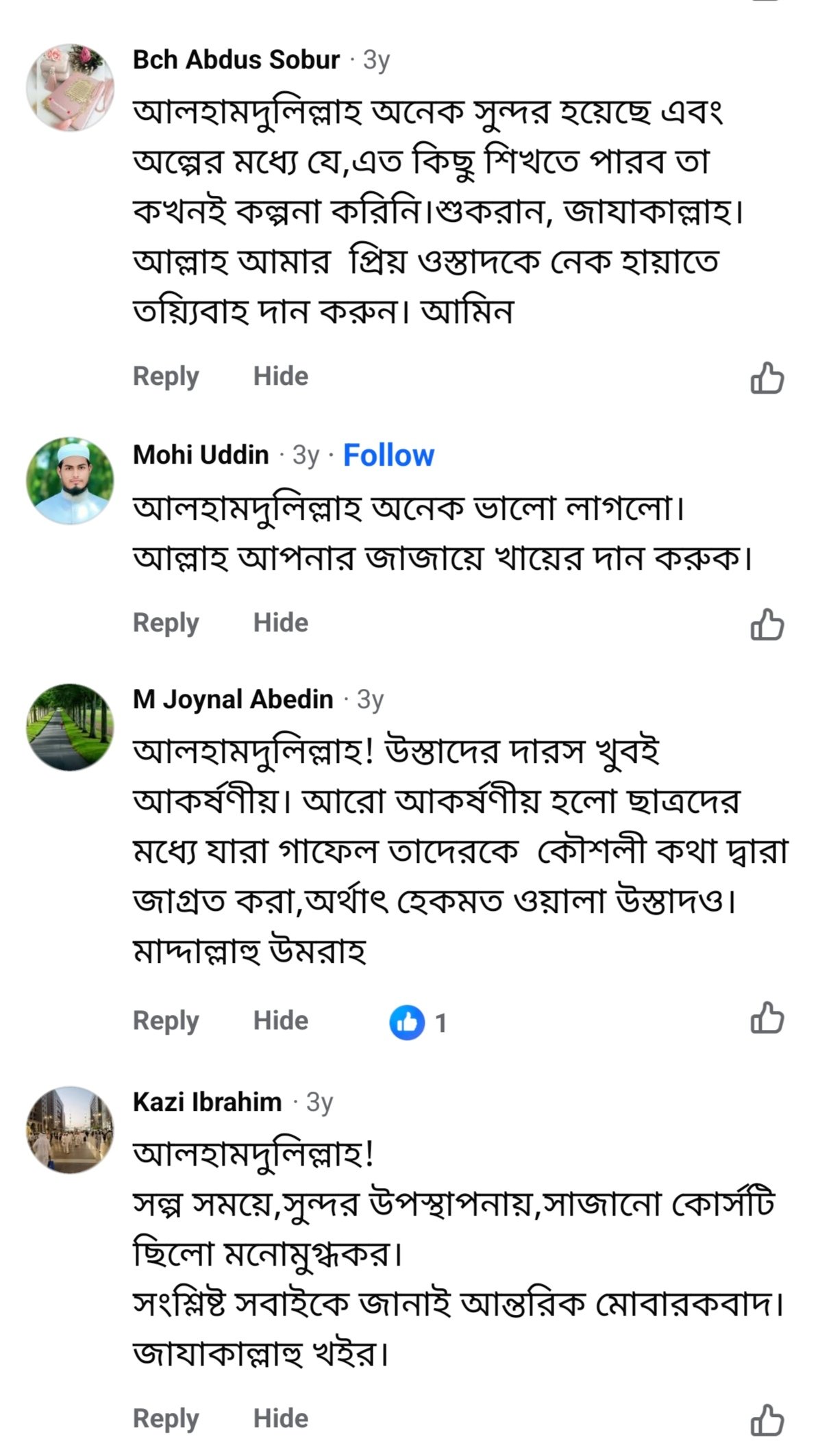 Facebook রিভিউ ৪